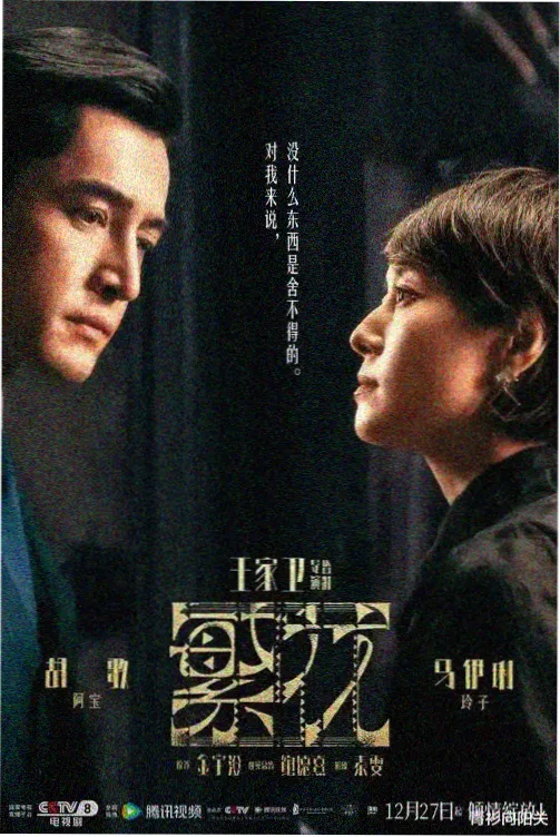 方子传完整版人物春香形象示意